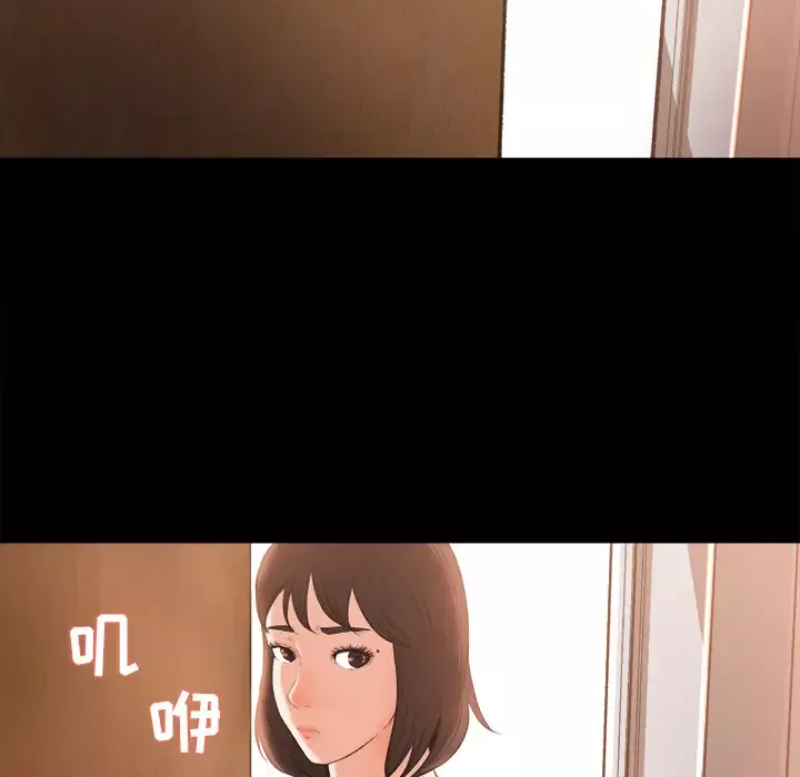 补习班绯闻-第9话 - 图片 11