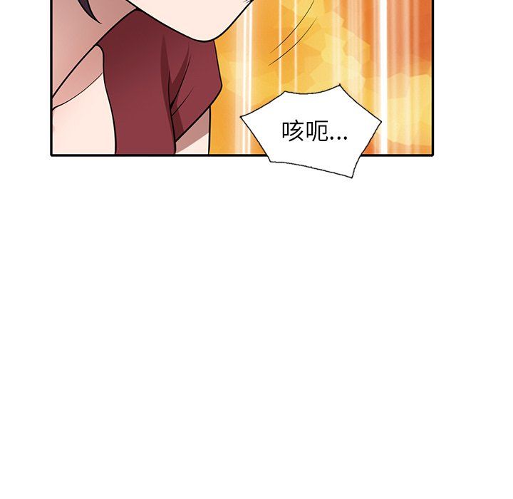 沉重的契約第5話