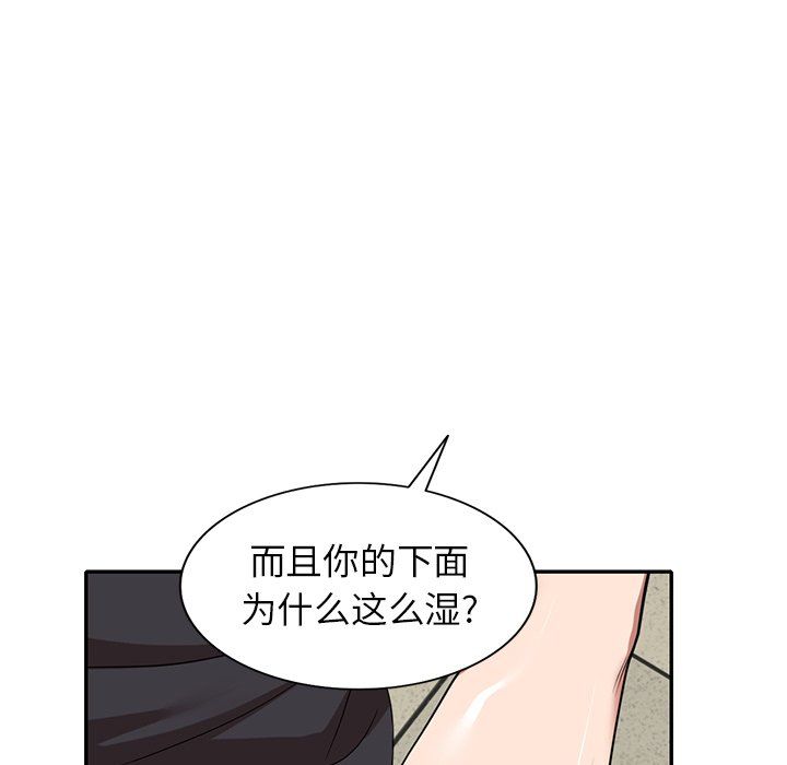 沉重的契约第5话