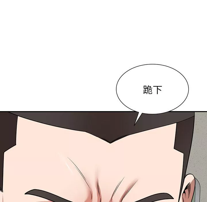 沉重的契约-第5话 - 图片 64