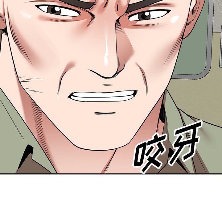 沉重的契約第5話