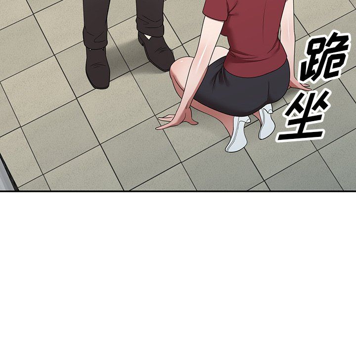 沉重的契约第5话