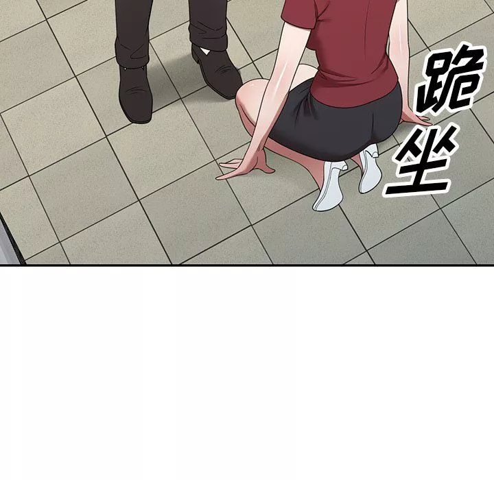 沉重的契約第5話