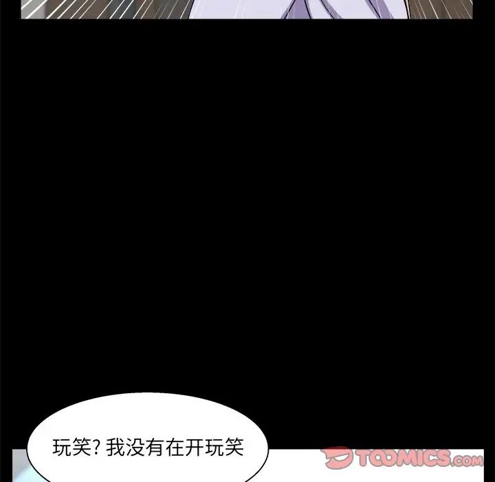 家族的遗产第29话