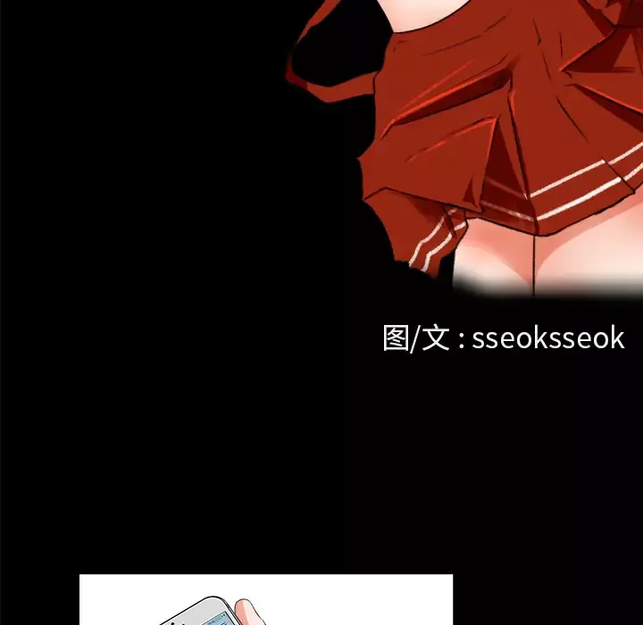 补习班绯闻-第9话 - 图片 25
