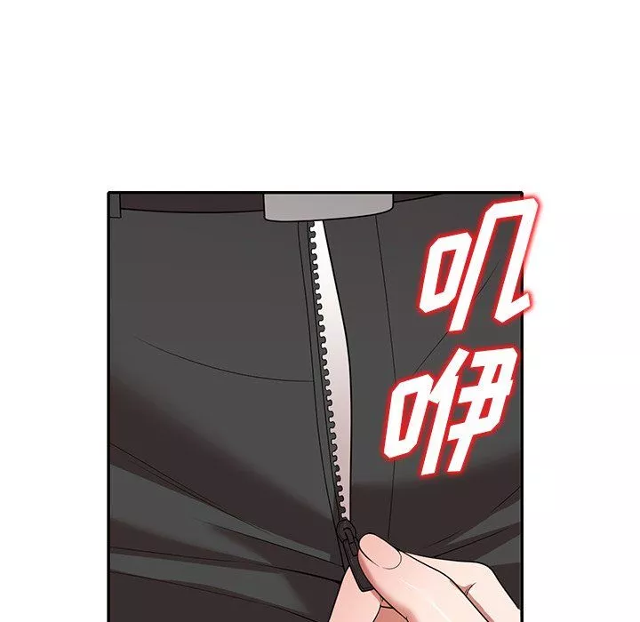 沉重的契约-第5话 - 图片 75