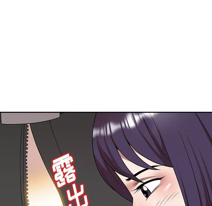 沉重的契約第5話