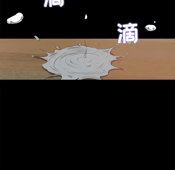 补习班绯闻第9话