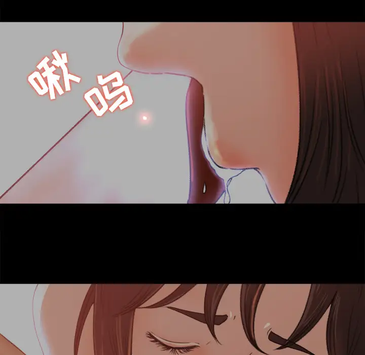 补习班绯闻第9话