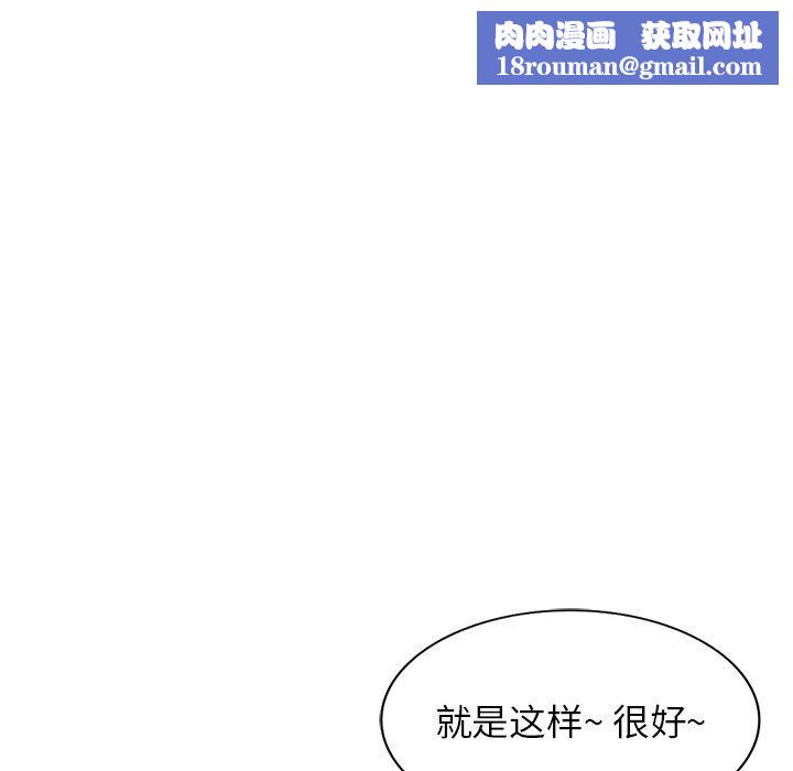 沉重的契约第5话