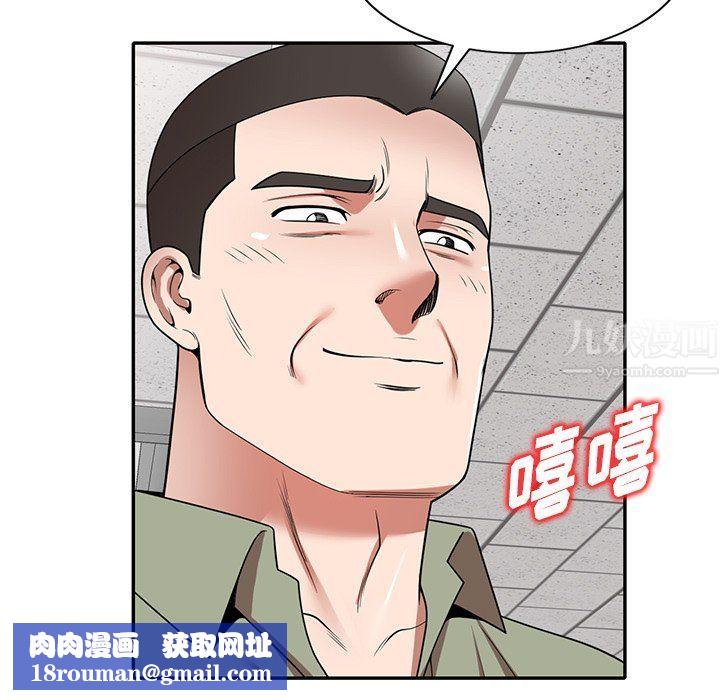 沉重的契约第5话