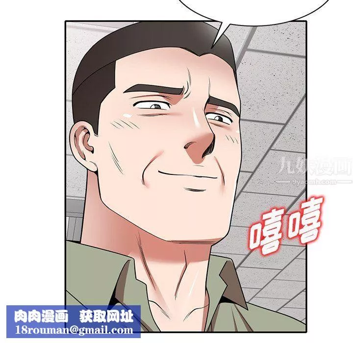 沉重的契约-第5话 - 图片 83