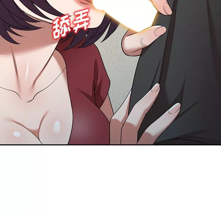 沉重的契约-第5话 - 图片 81