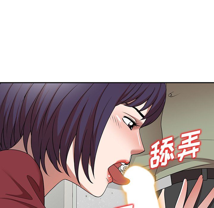 沉重的契約第5話