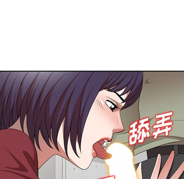 沉重的契約第5話