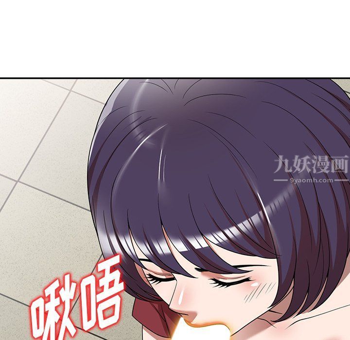 沉重的契约第5话
