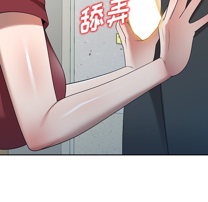 沉重的契約第5話