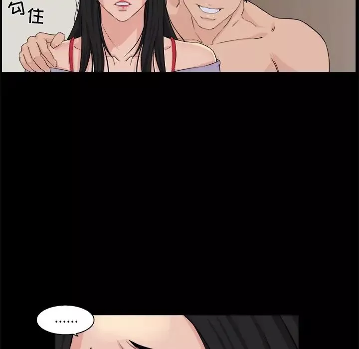 家族的遗产-第29话 - 图片 26