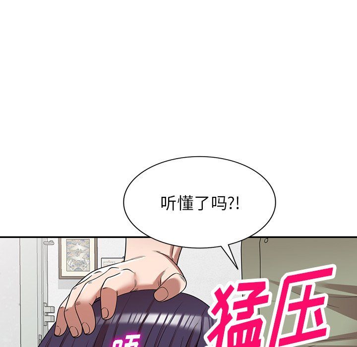 沉重的契約第5話