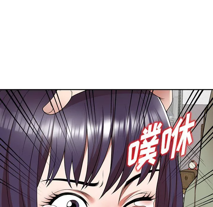 沉重的契約第5話