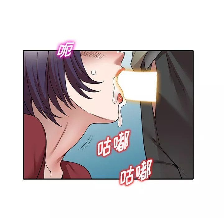 沉重的契约-第5话 - 图片 108