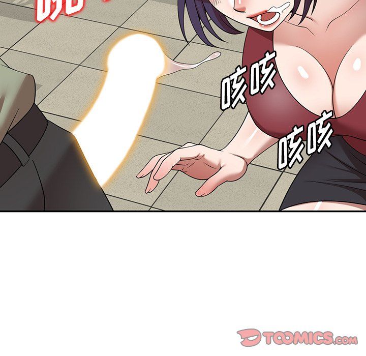 沉重的契约第5话