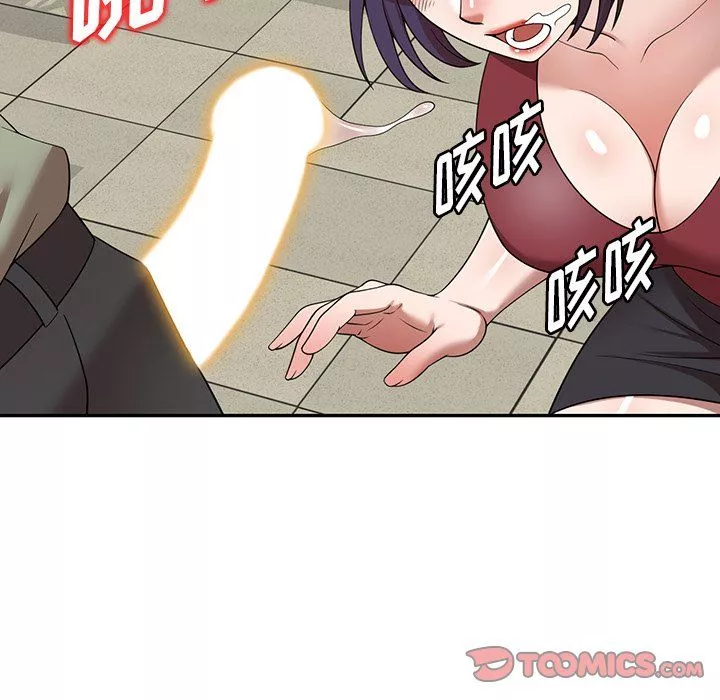 沉重的契約第5話