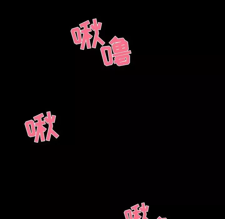 家族的遺產第29話