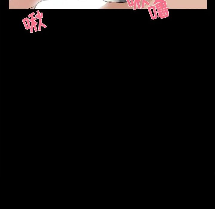 家族的遗产第29话