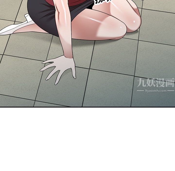 沉重的契约第5话