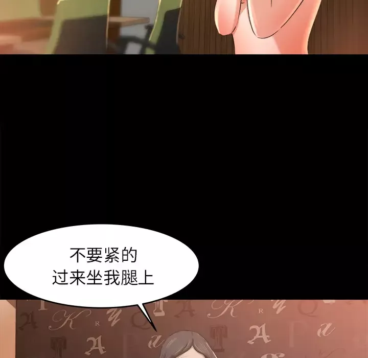 补习班绯闻-第9话 - 图片 57