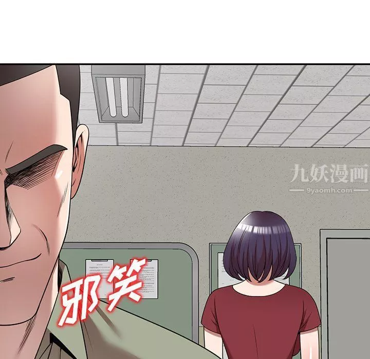 沉重的契约-第5话 - 图片 122