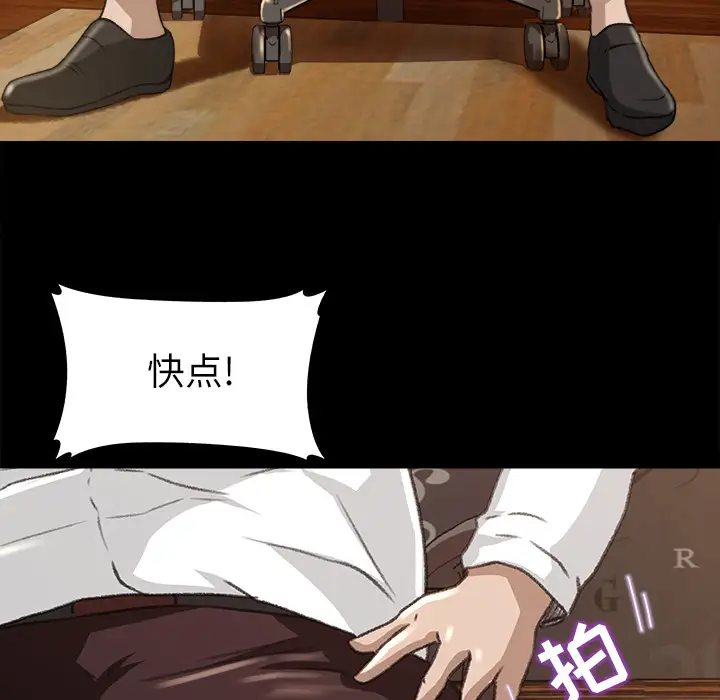 补习班绯闻第9话