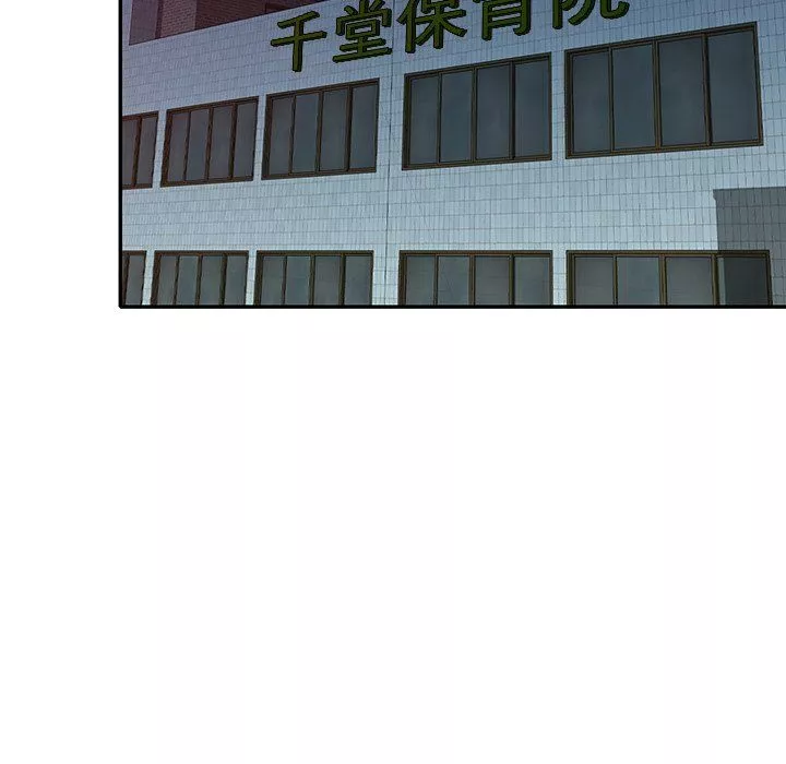沉重的契約第5話