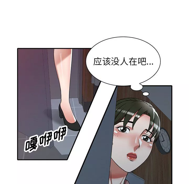 沉重的契约-第5话 - 图片 129