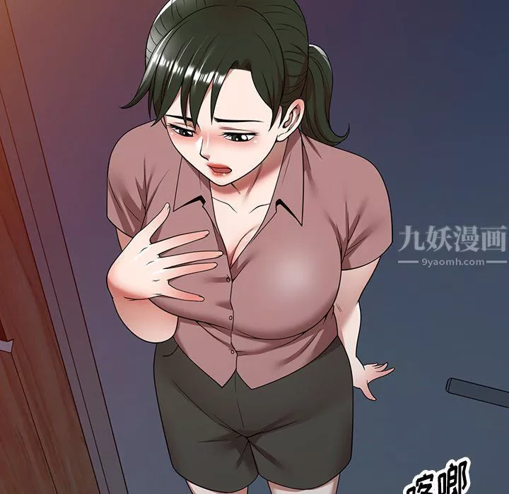 沉重的契约-第5话 - 图片 132