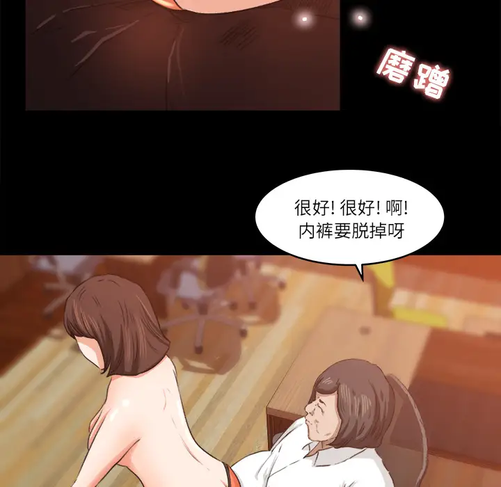 补习班绯闻第9话