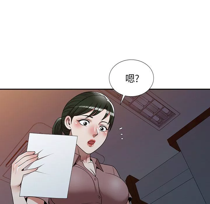 沉重的契約第5話