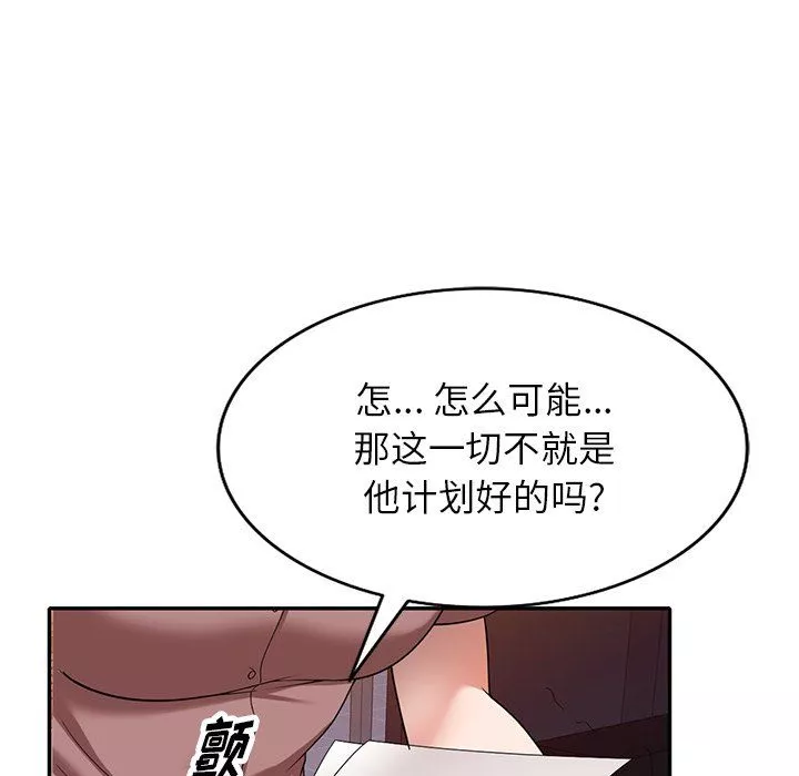 沉重的契约-第5话 - 图片 149