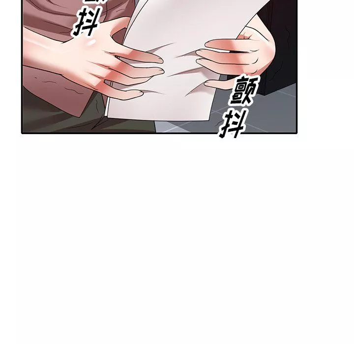 沉重的契約第5話