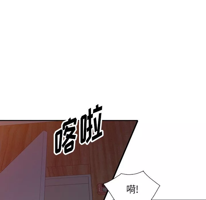 沉重的契約第5話
