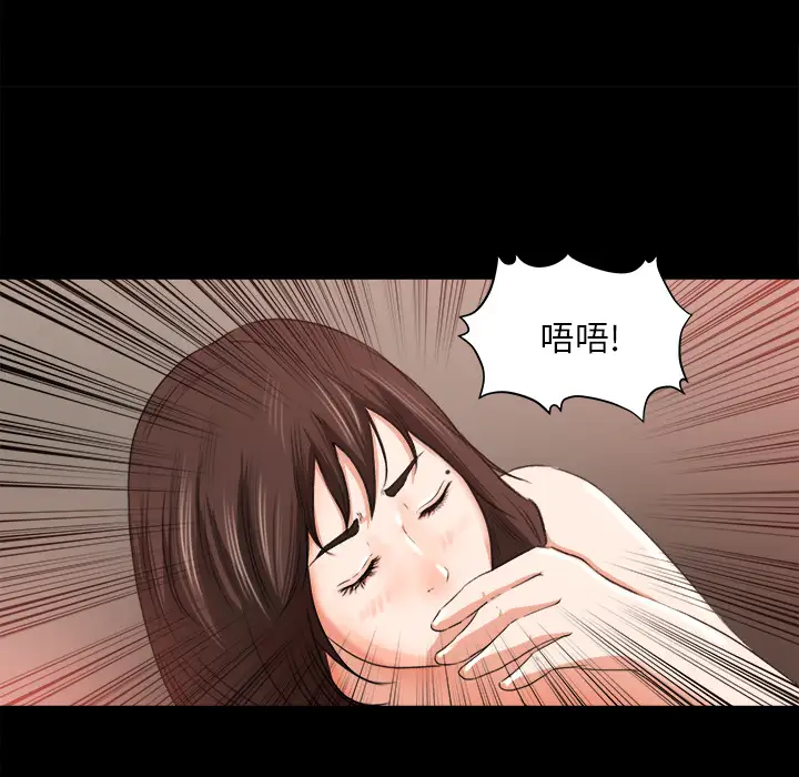 补习班绯闻第9话