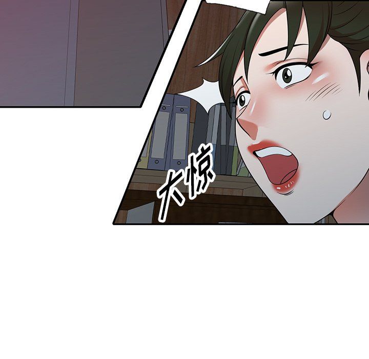 沉重的契约第5话