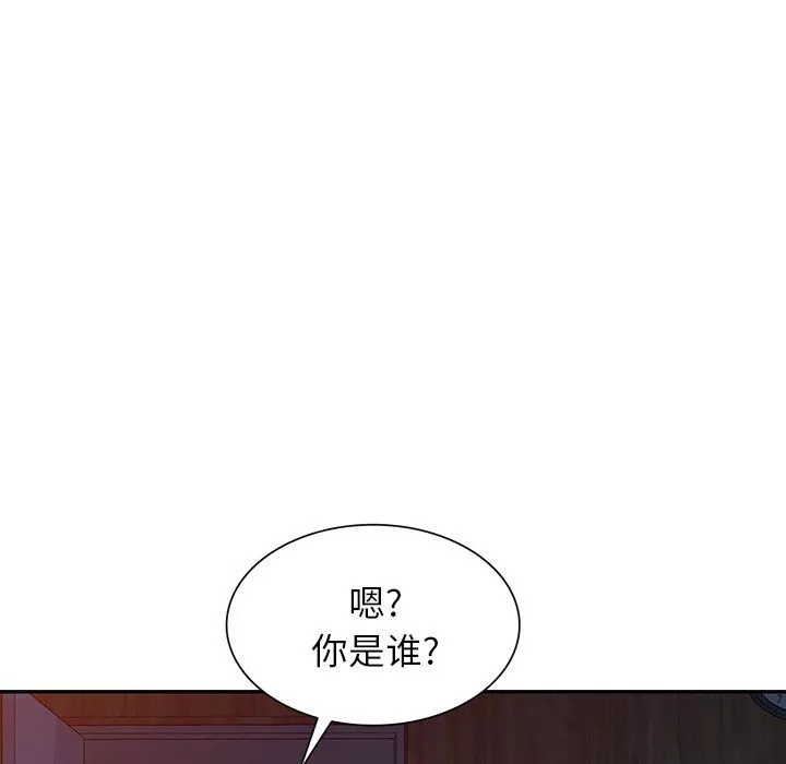 沉重的契約第5話
