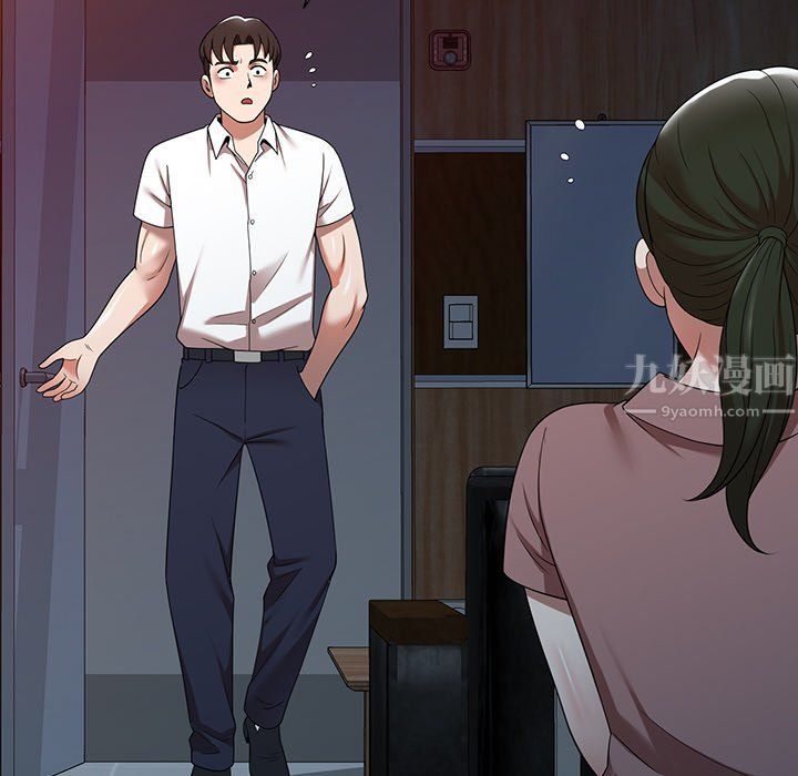 沉重的契约第5话