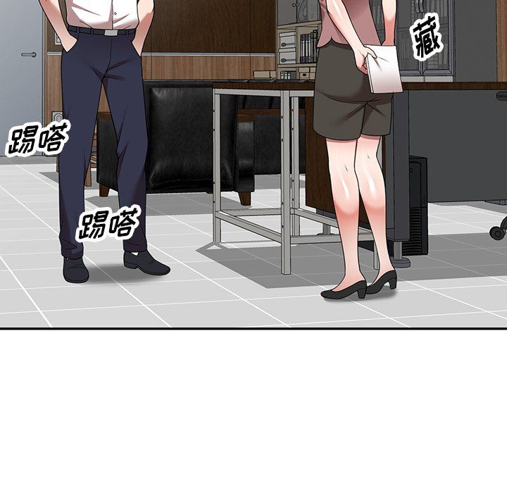 沉重的契约第5话