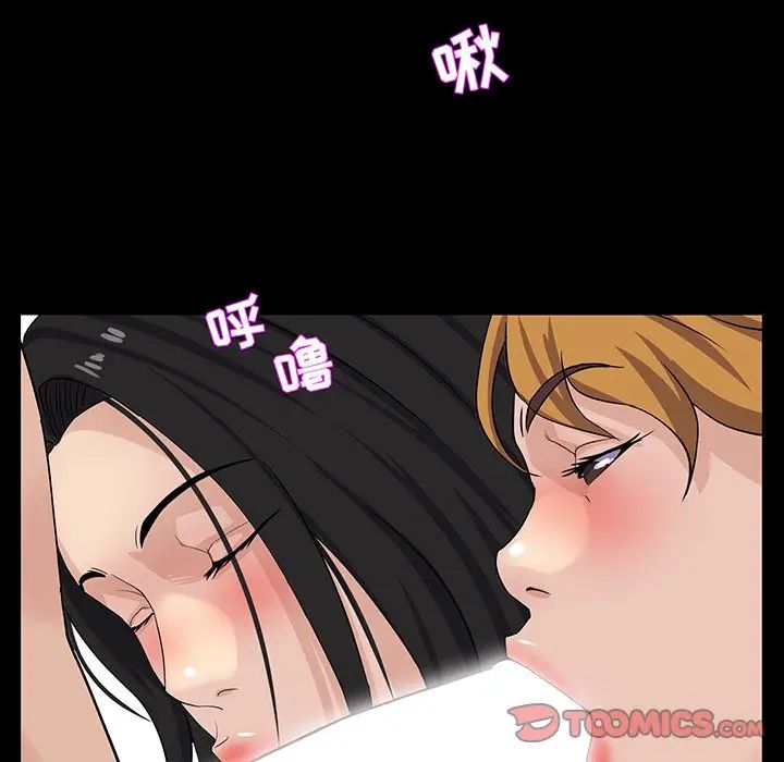 家族的遗产第29话