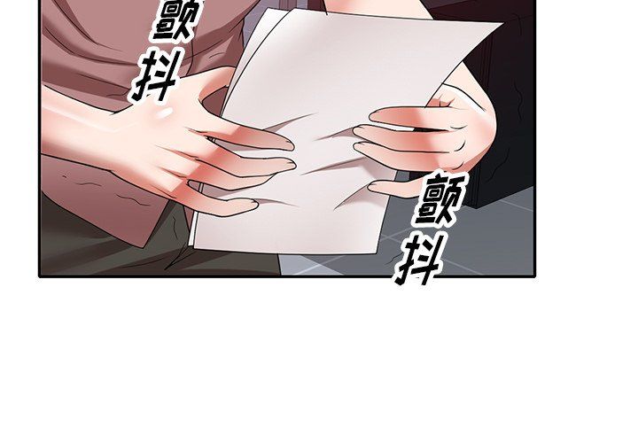 沉重的契約第6話