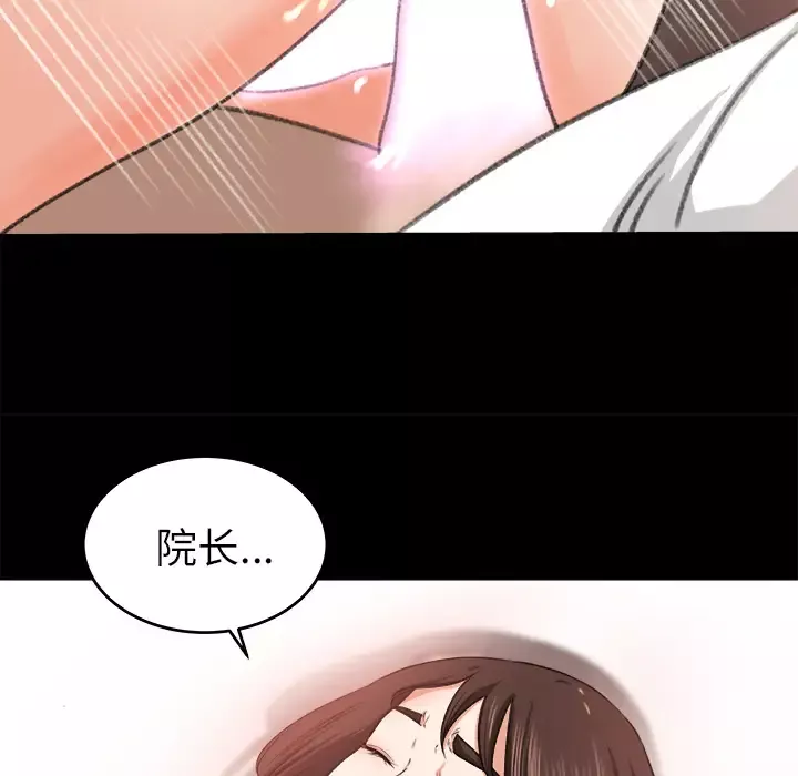 补习班绯闻-第9话 - 图片 87