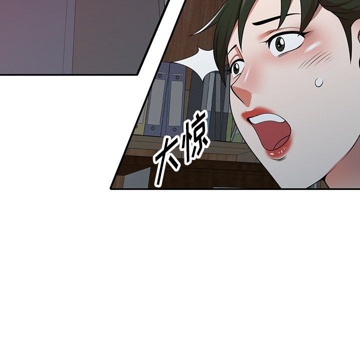 沉重的契約第6話